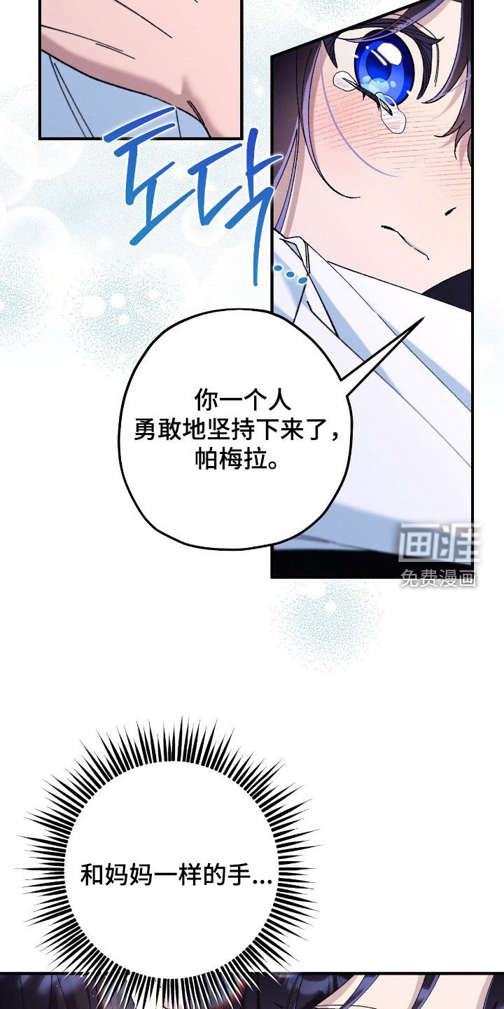 第157章：父女相认
