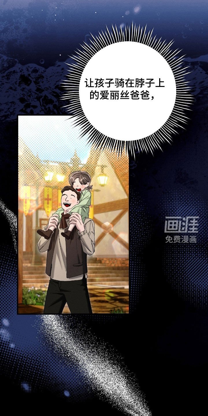 第157章：父女相认