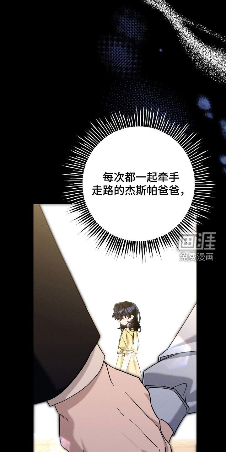 第157章：父女相认