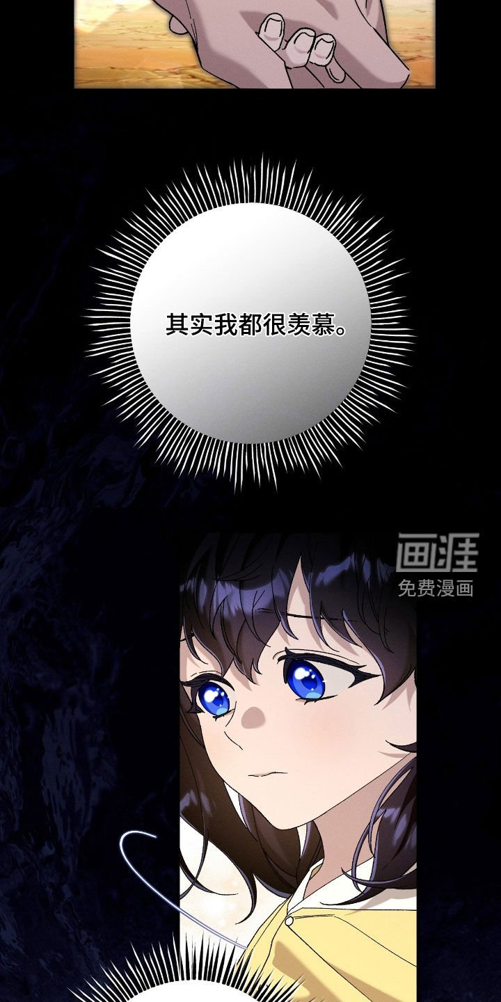 第157章：父女相认