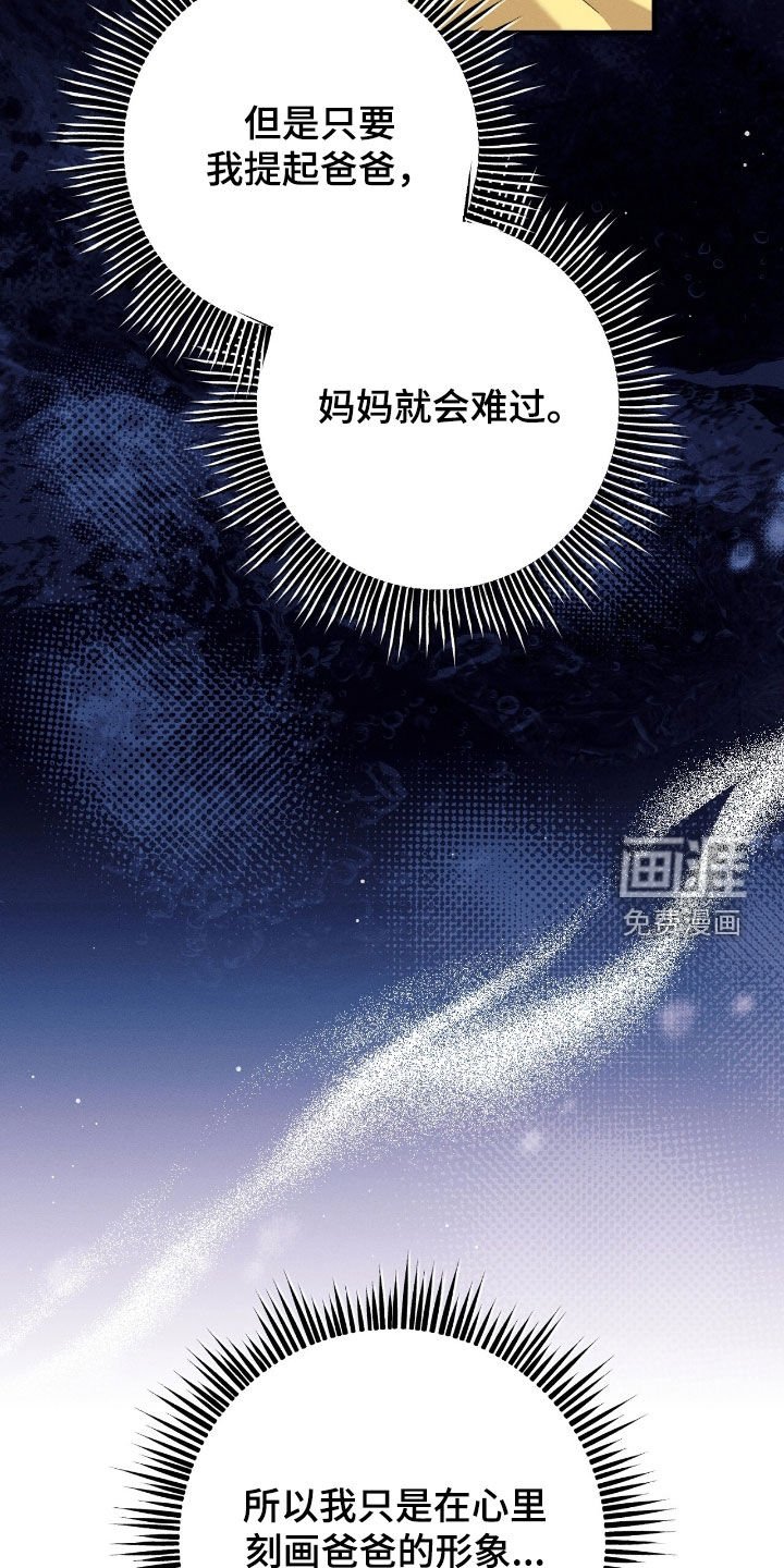 第157章：父女相认