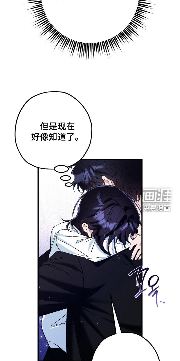 第157章：父女相认