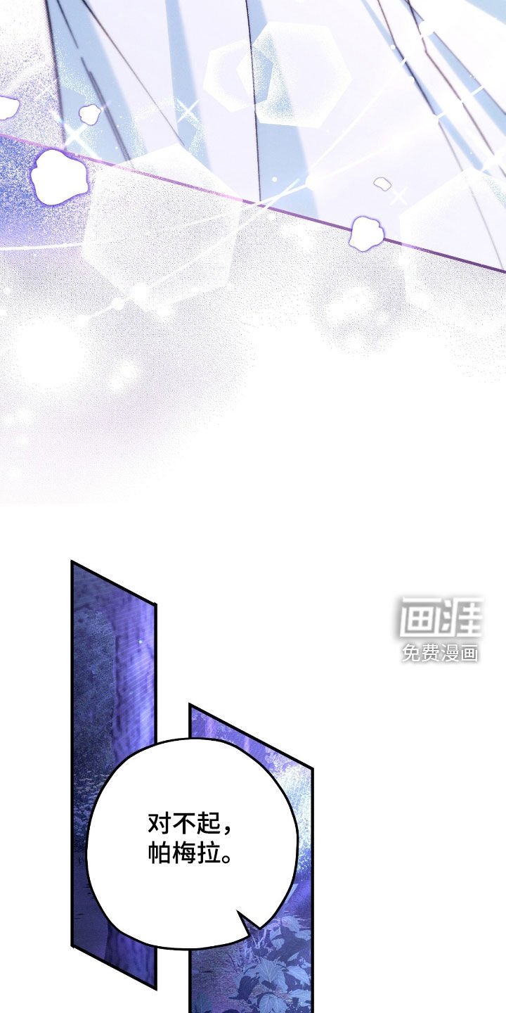 第157章：父女相认