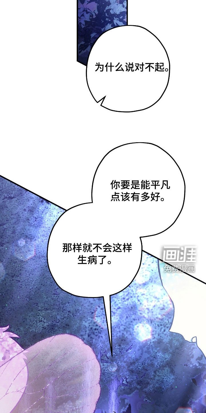 第157章：父女相认