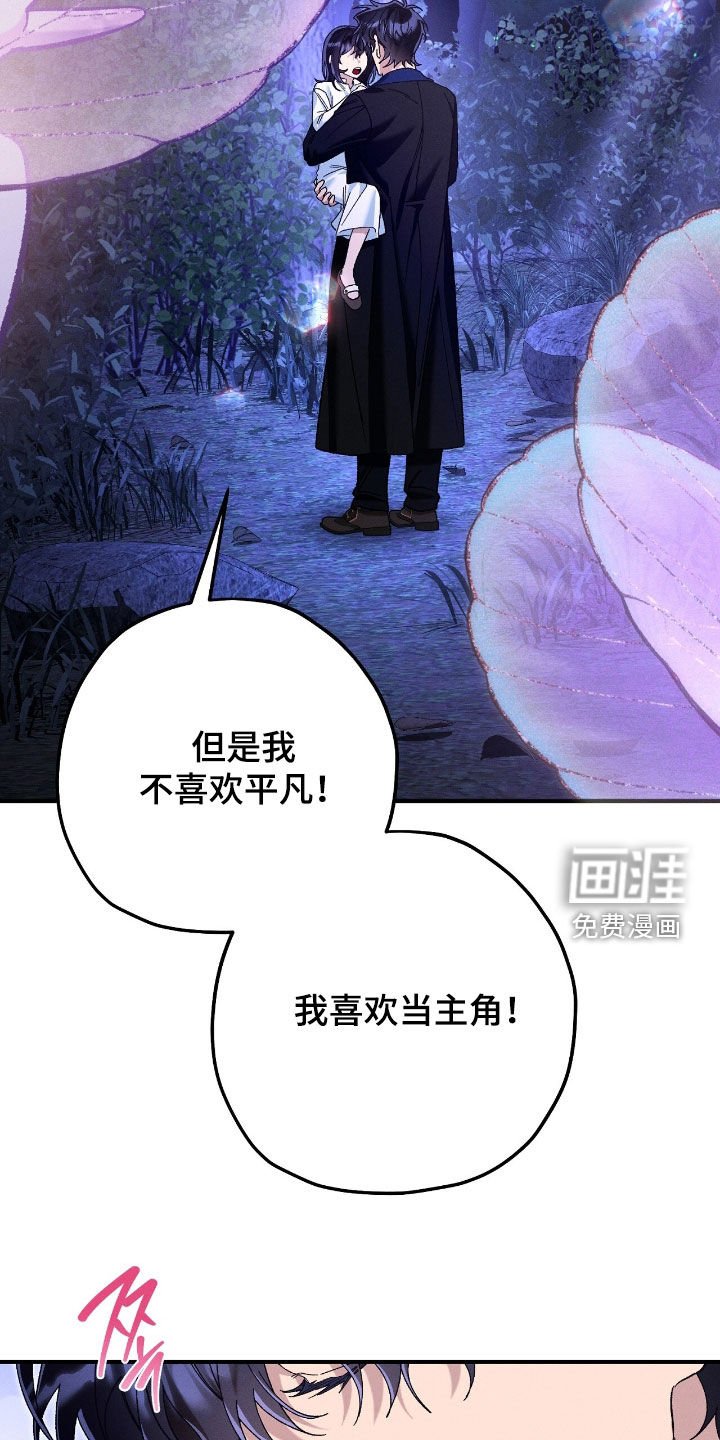 第157章：父女相认