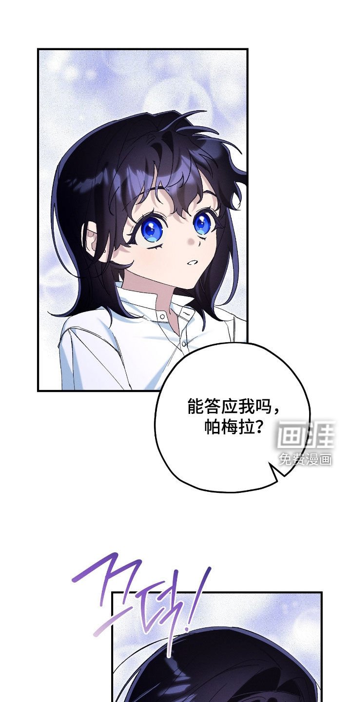 第157章：父女相认