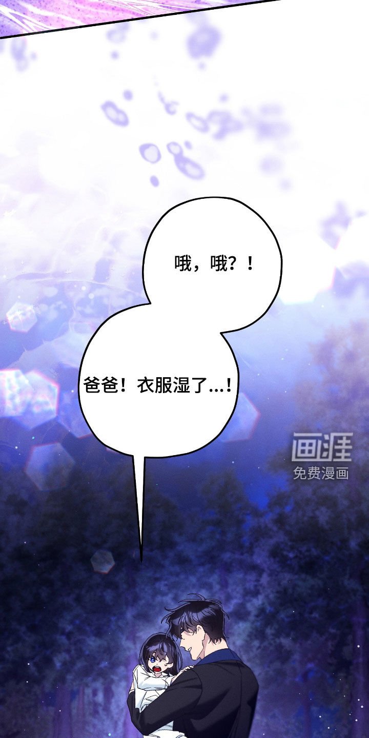 第157章：父女相认