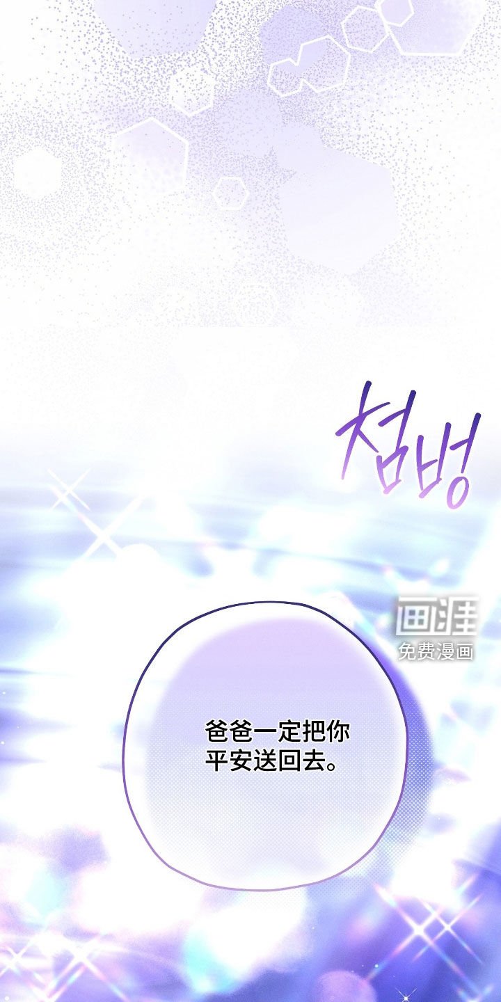 第157章：父女相认