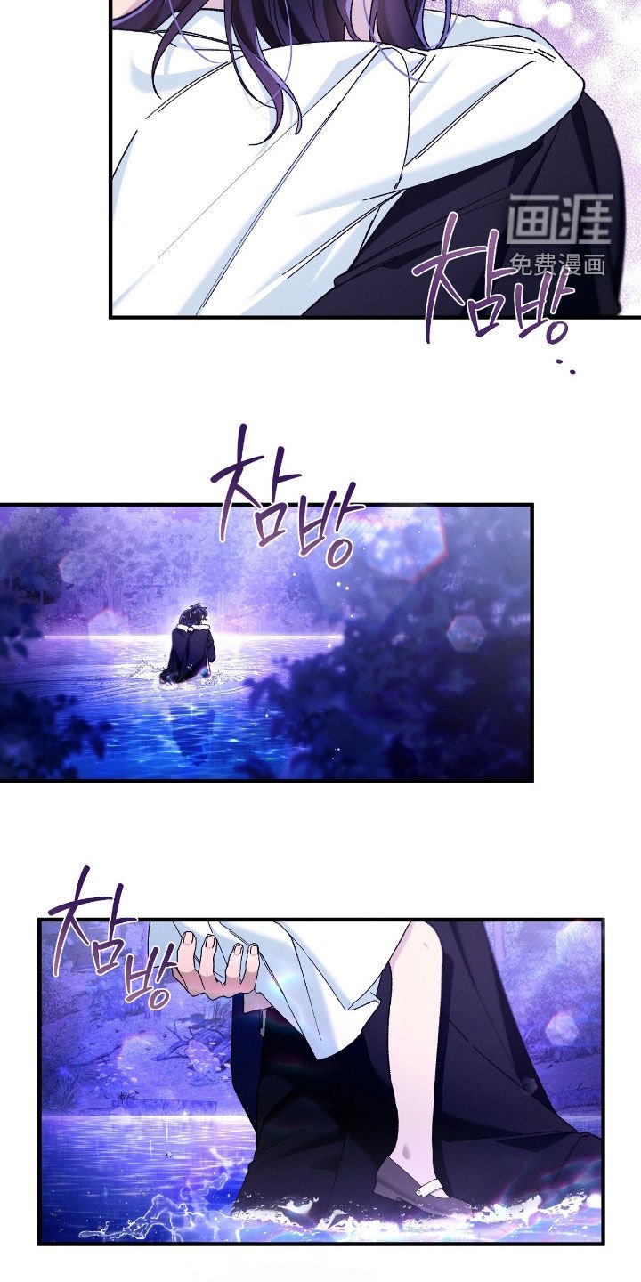 第158章：坠落