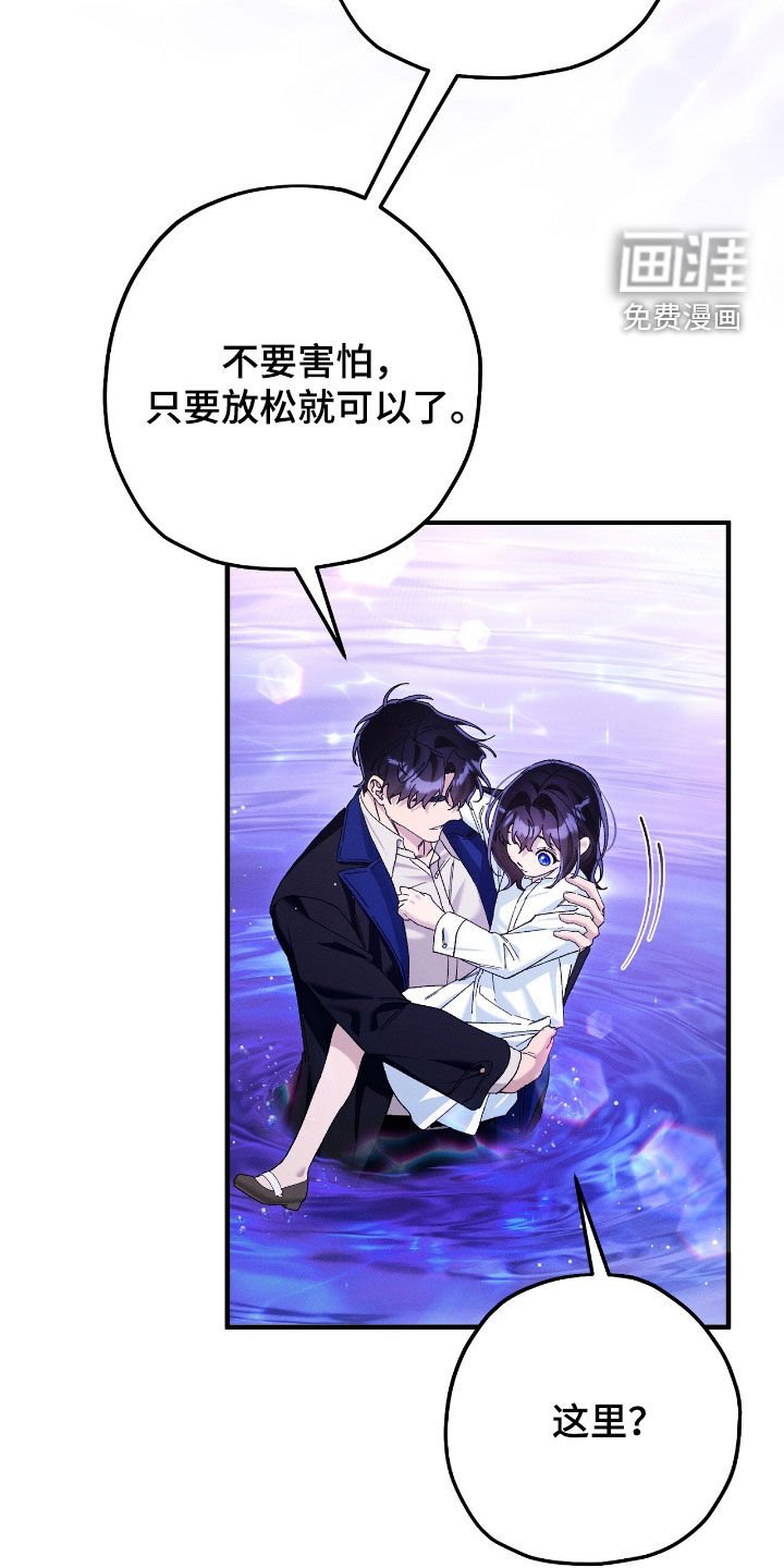 第158章：坠落