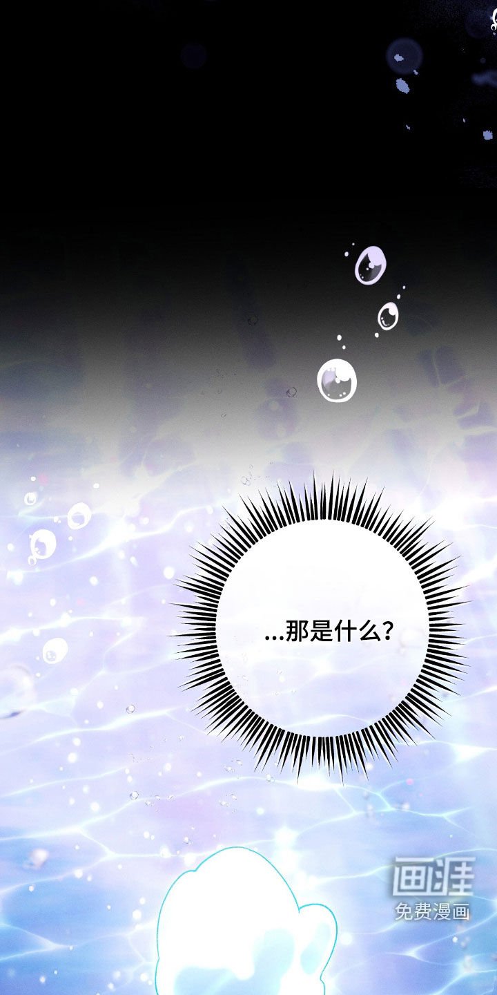 第158章：坠落