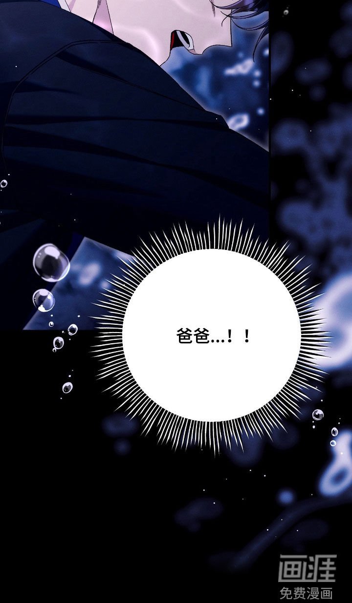 第158章：坠落