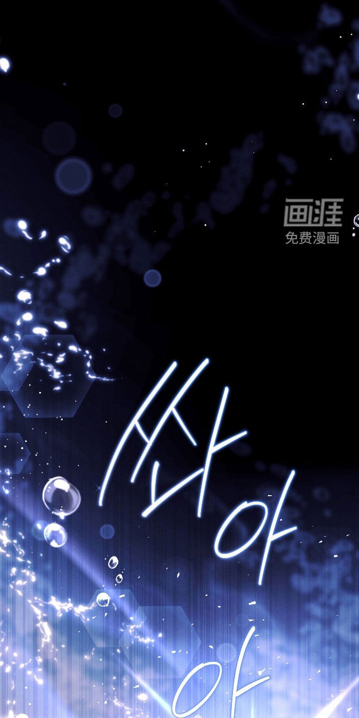 第159章：昏迷不醒