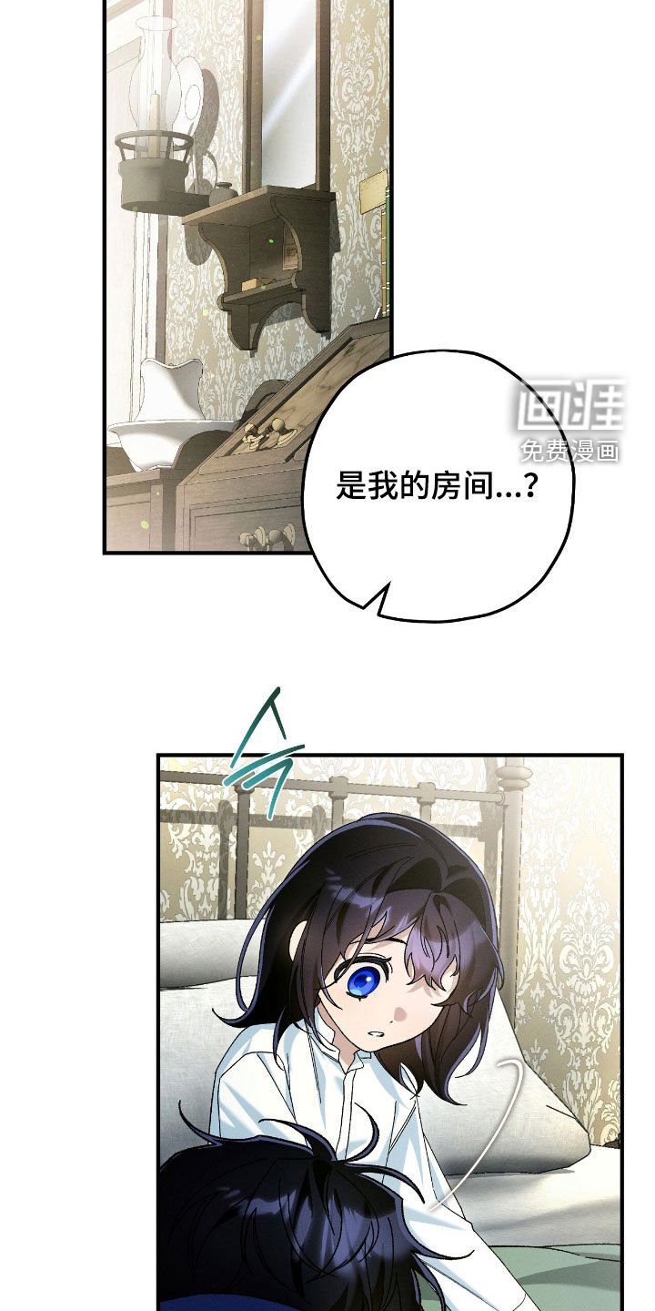 第159章：昏迷不醒