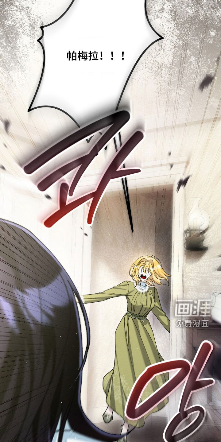 第159章：昏迷不醒