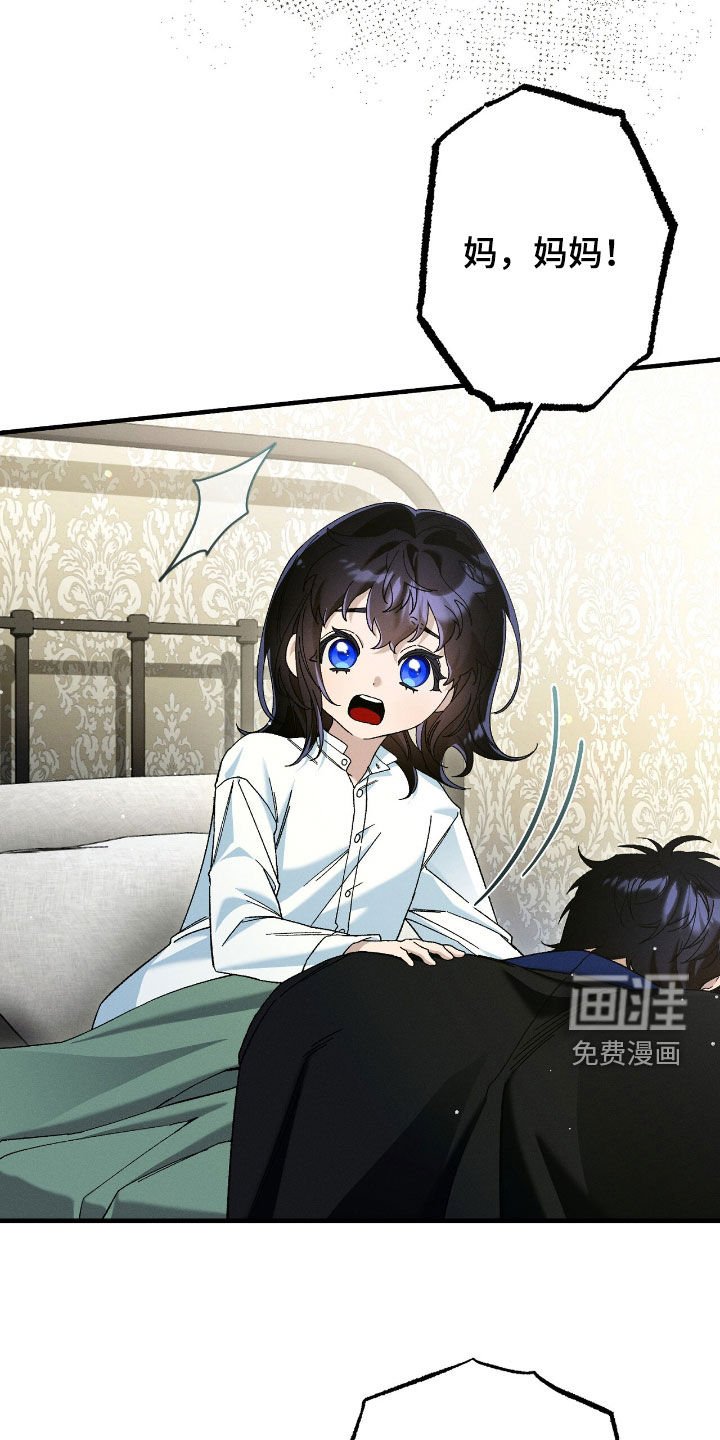 第159章：昏迷不醒
