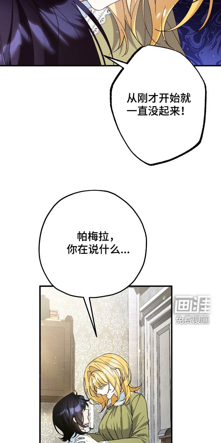 第159章：昏迷不醒
