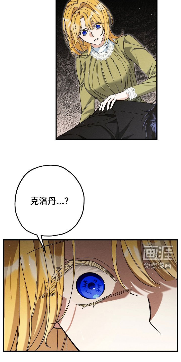 第159章：昏迷不醒