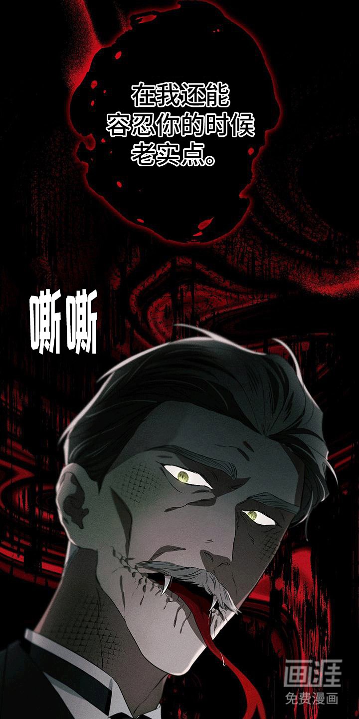 第16章：目的