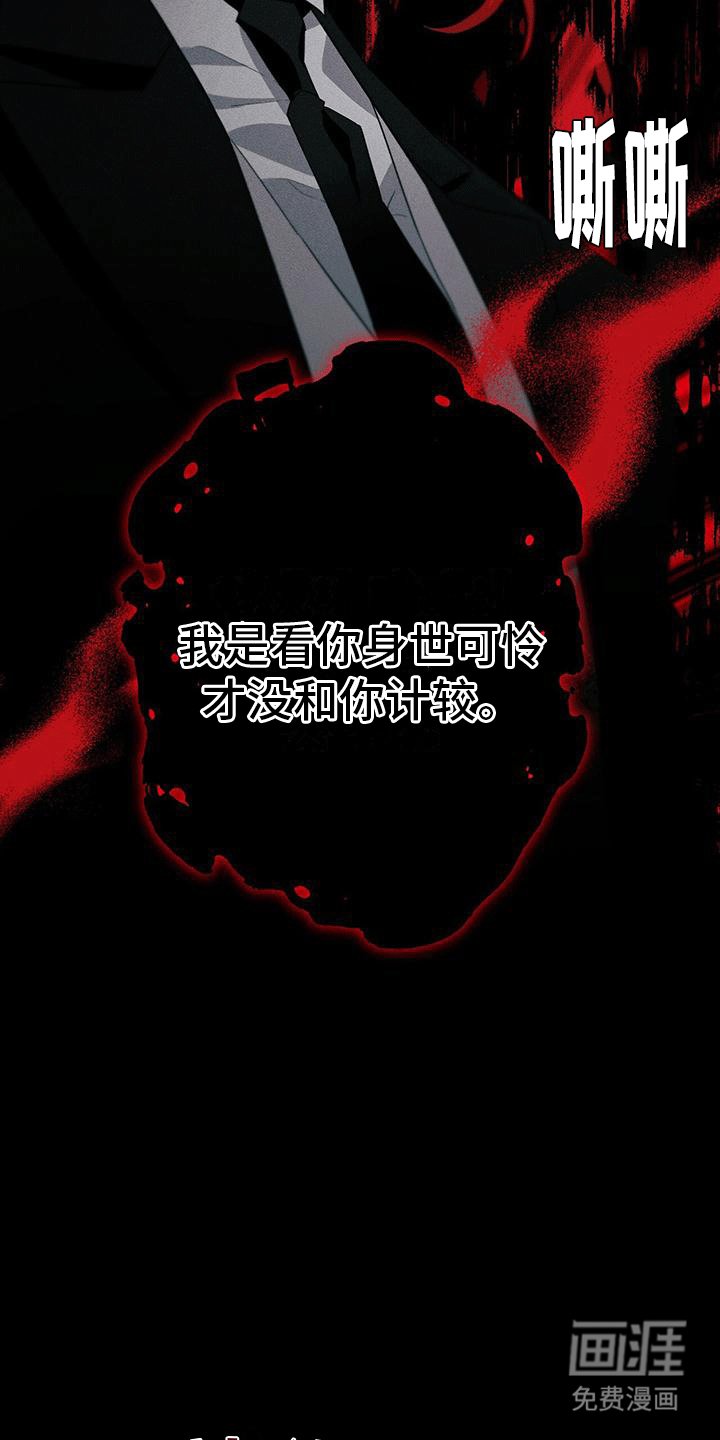 第16章：目的