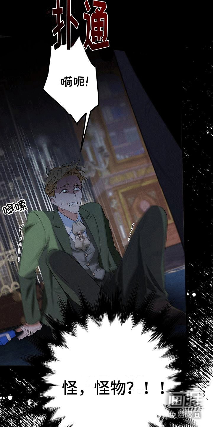 第16章：目的
