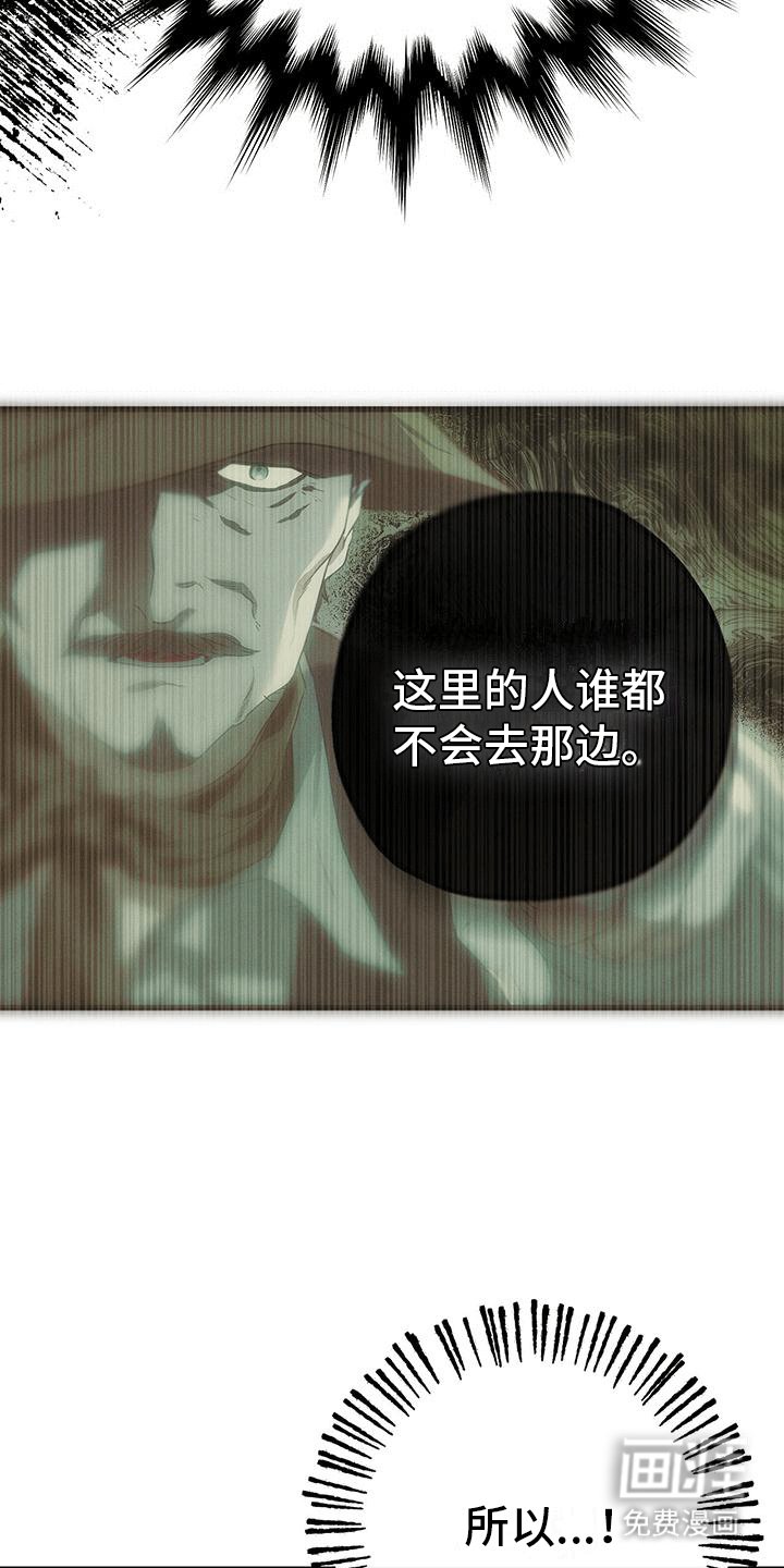 第16章：目的