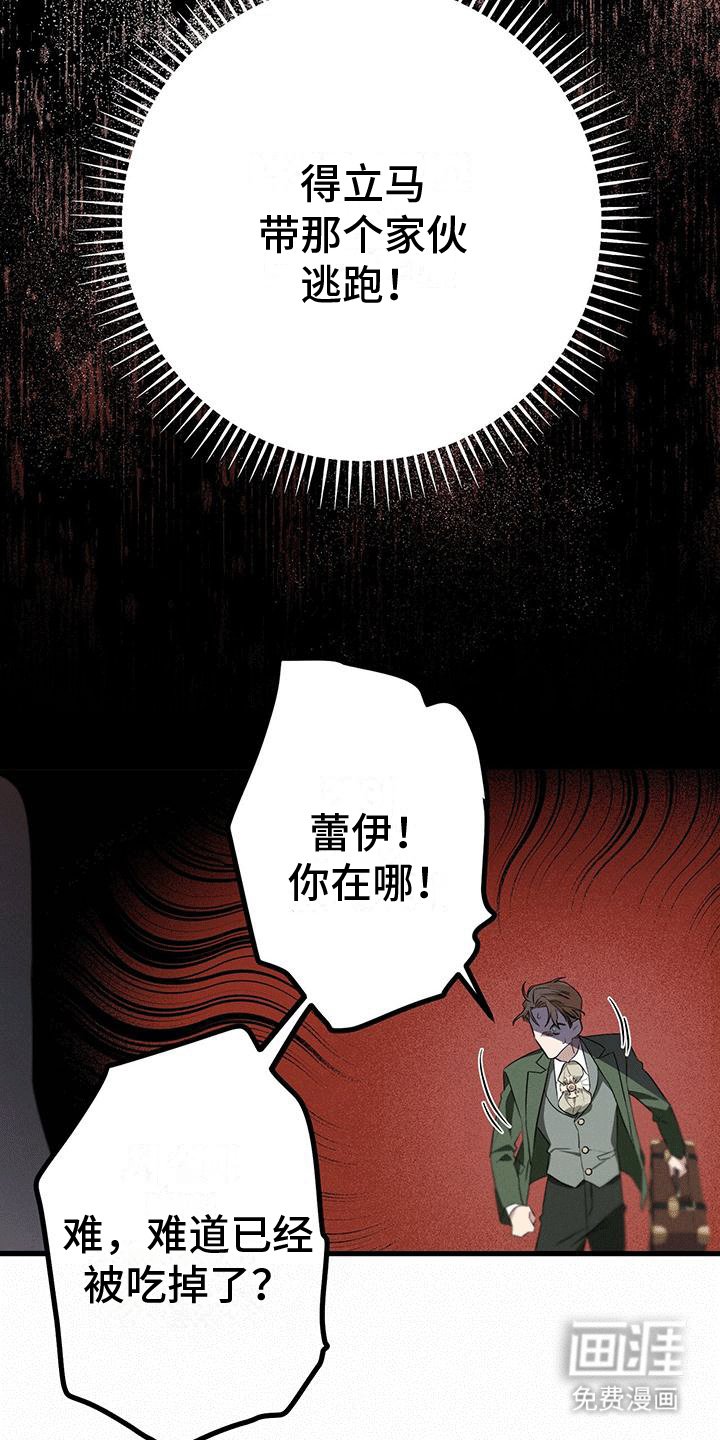 第16章：目的
