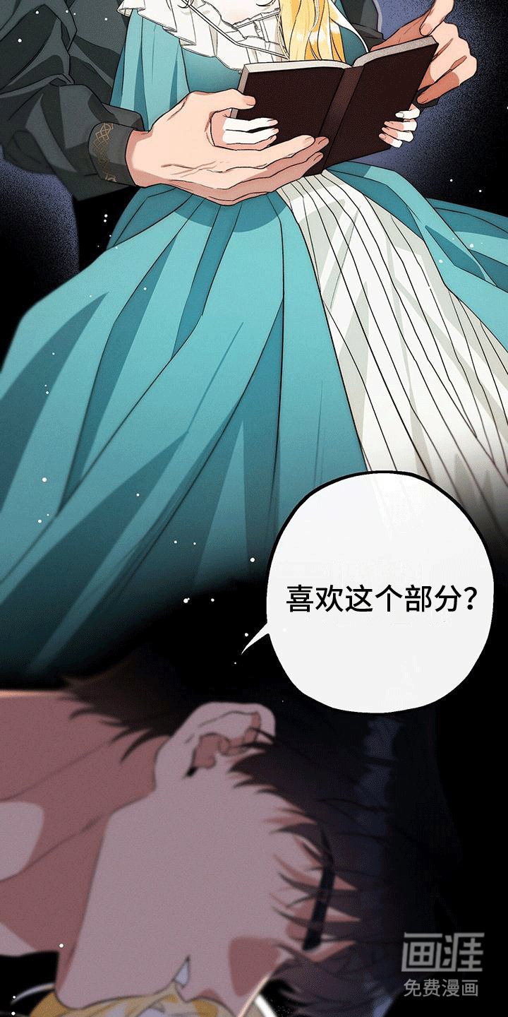 第16章：目的