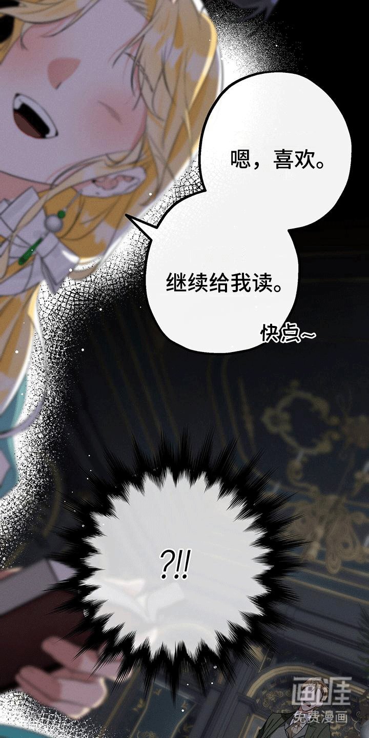 第16章：目的