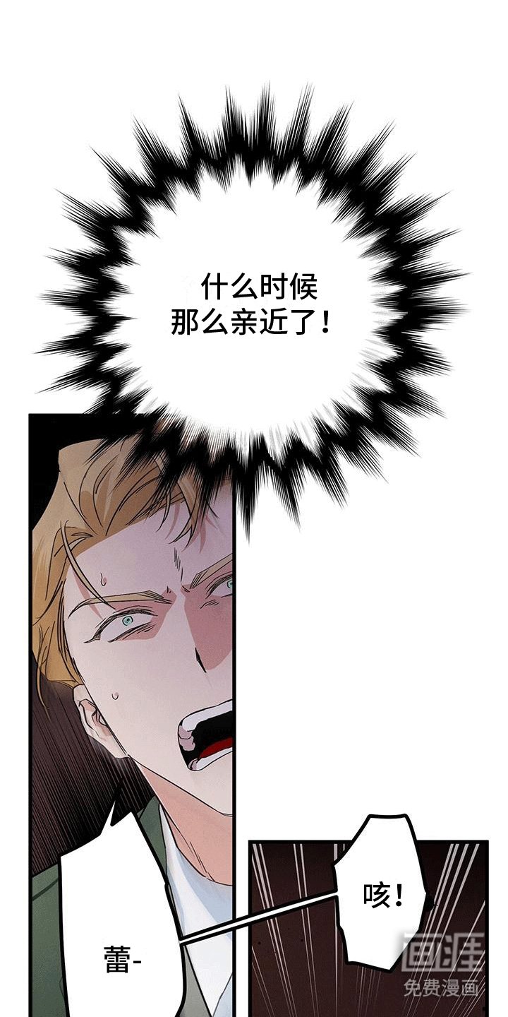 第16章：目的