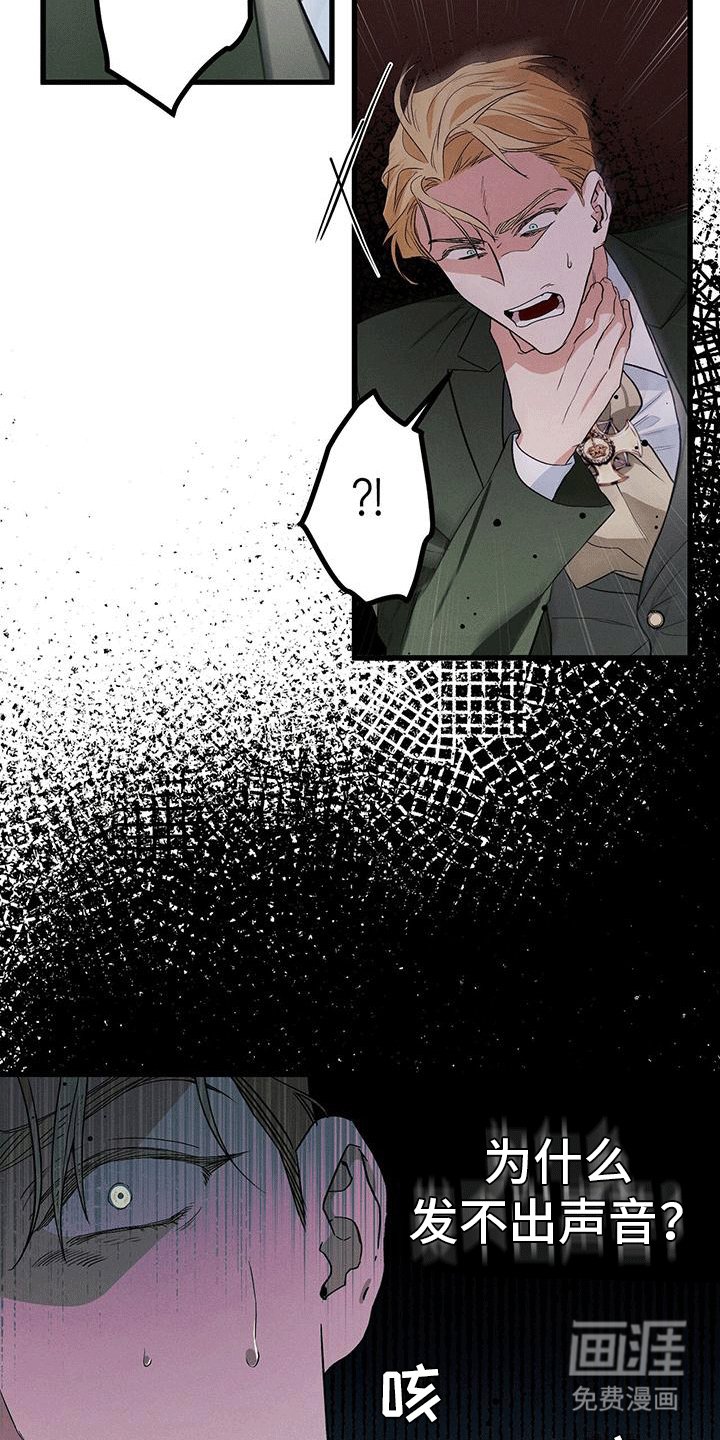 第16章：目的