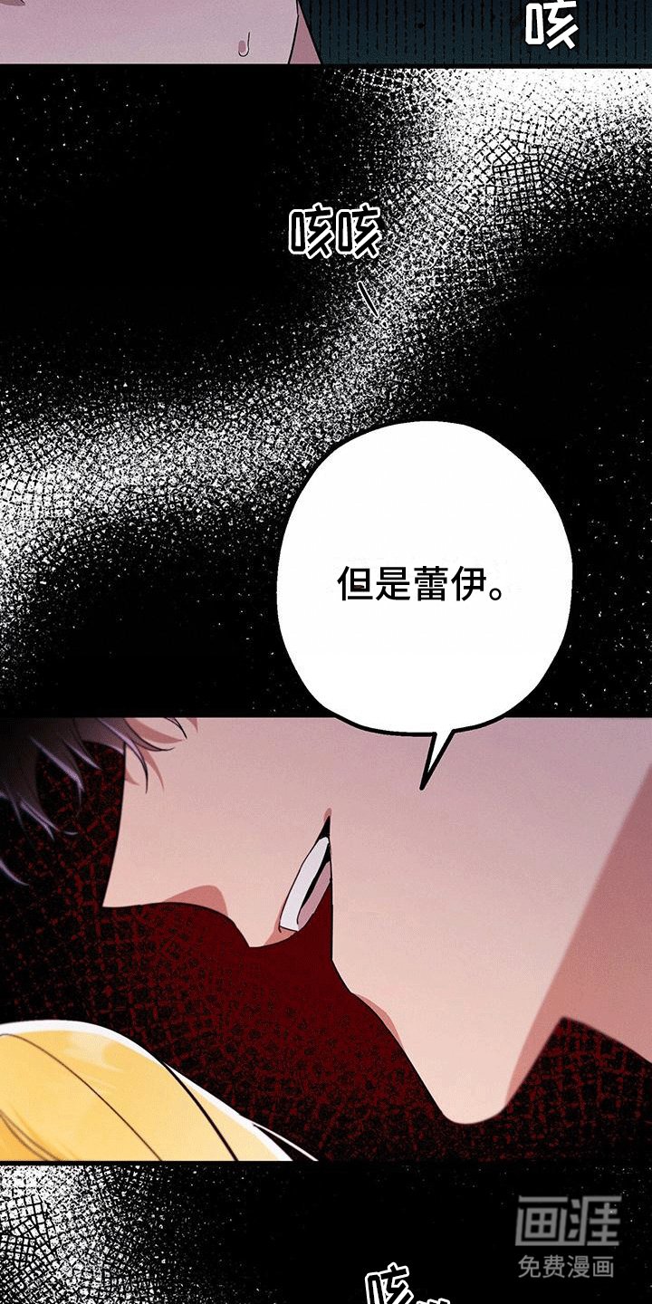 第16章：目的