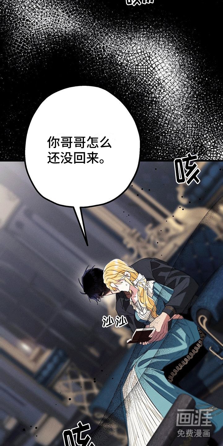 第16章：目的