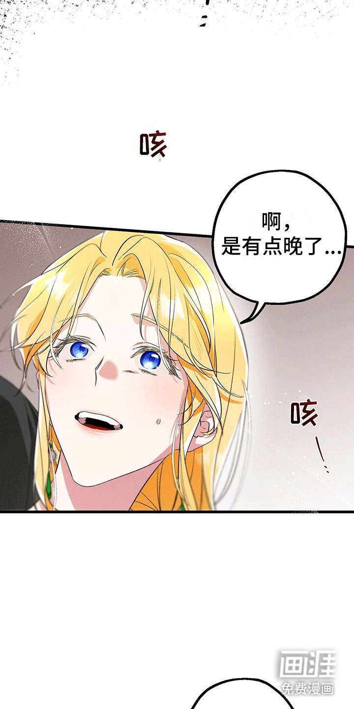 第16章：目的