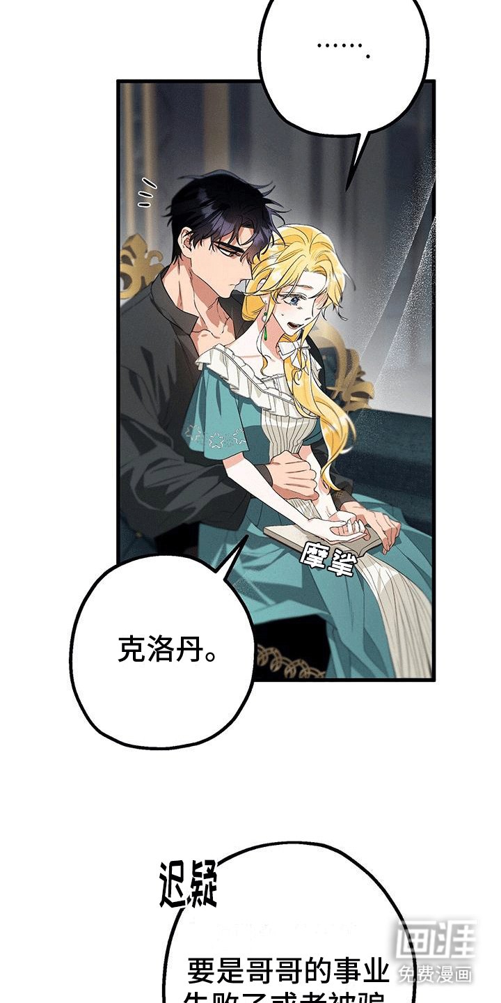 第16章：目的