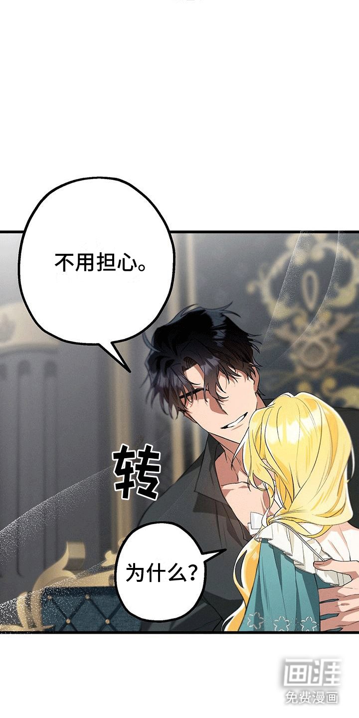 第16章：目的