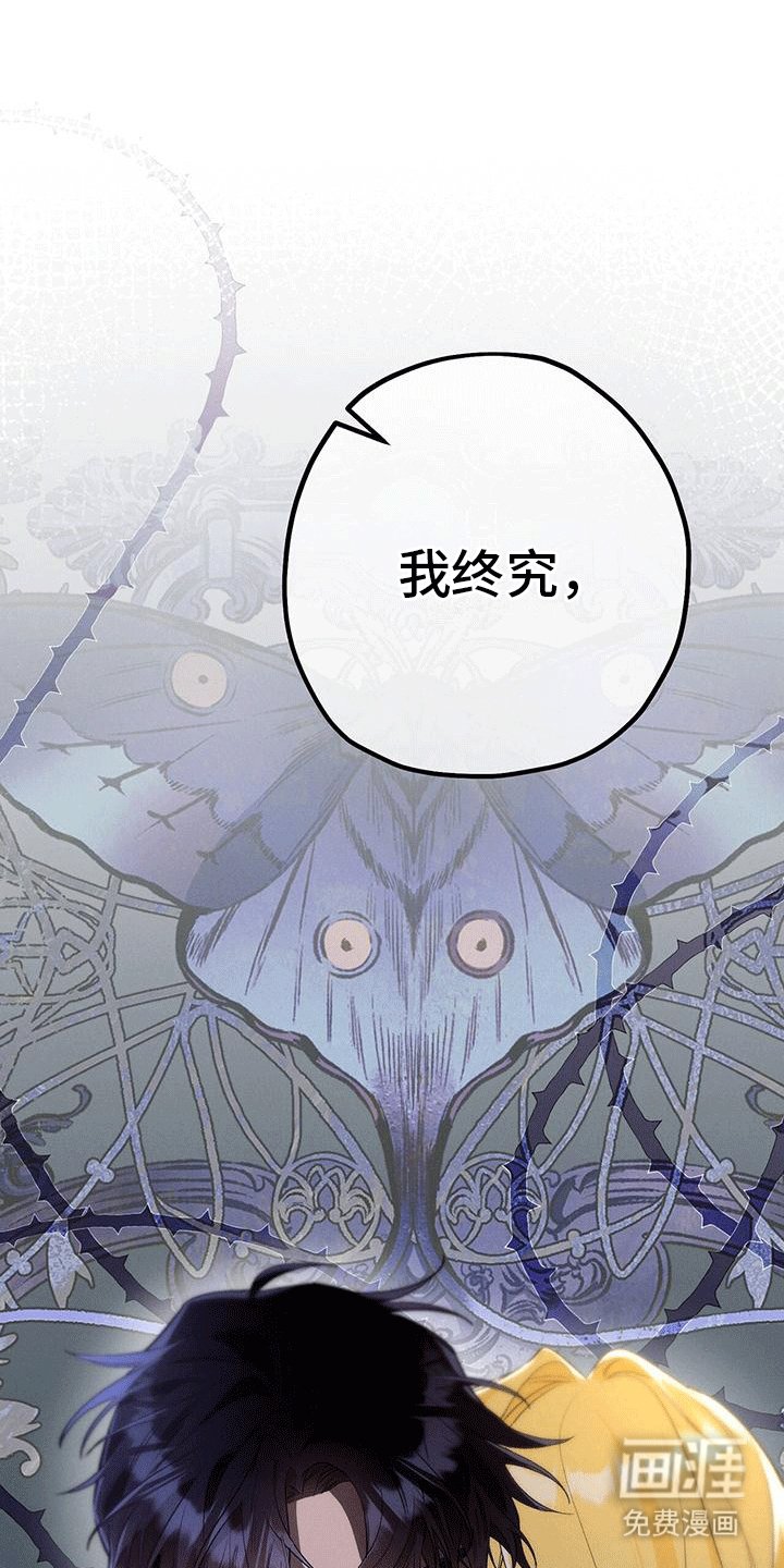 第16章：目的