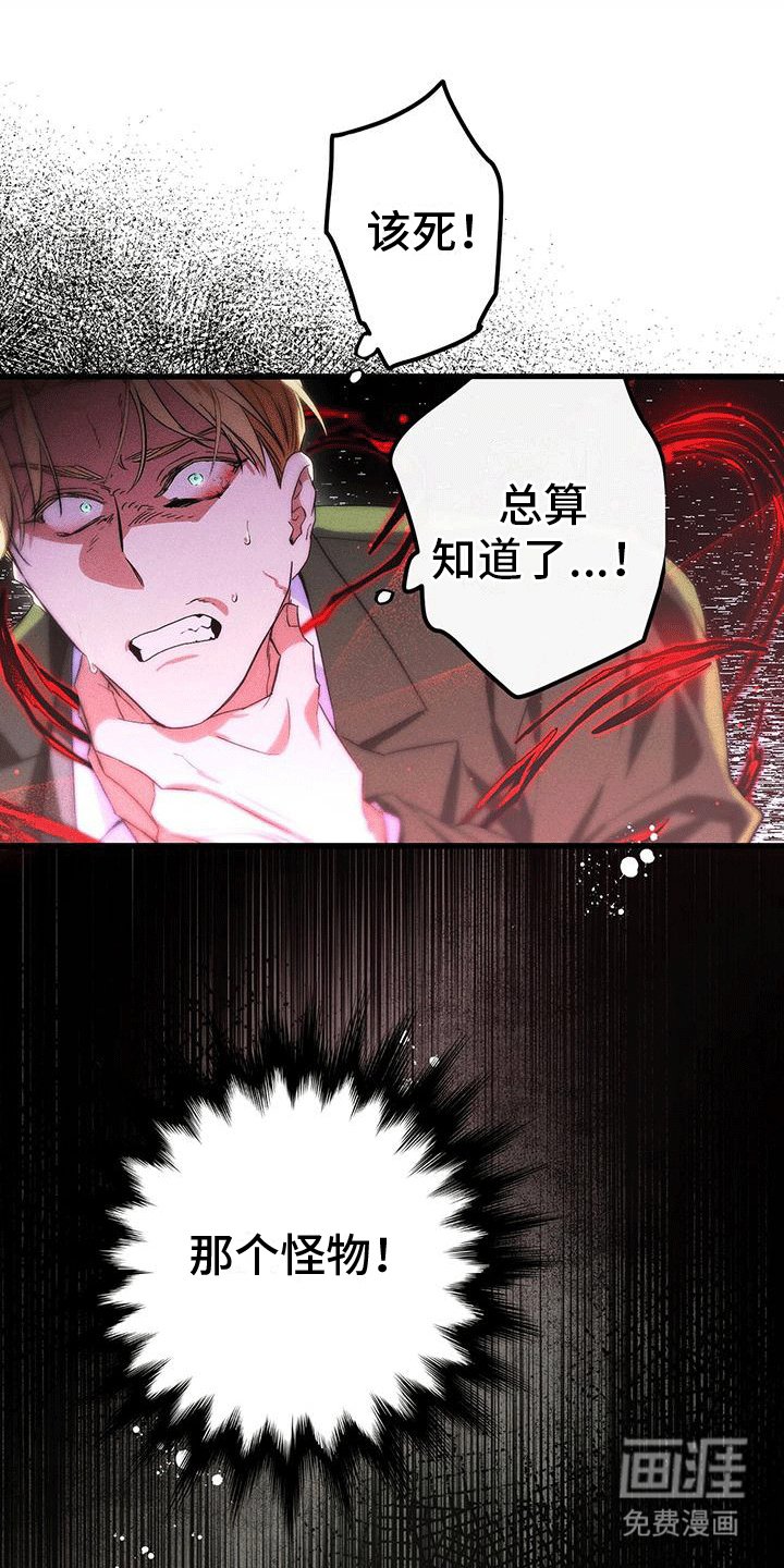 第16章：目的