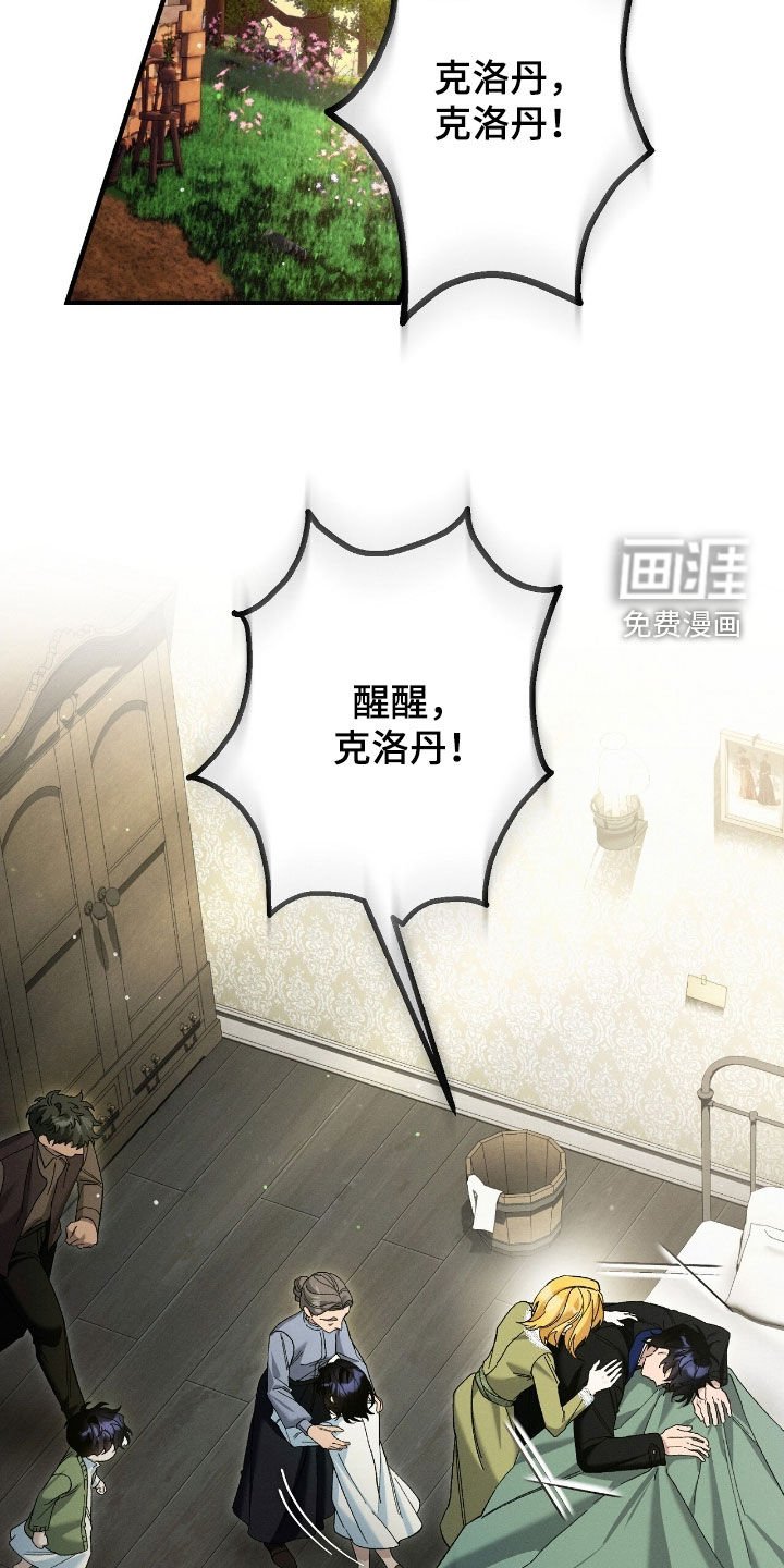第160章：信