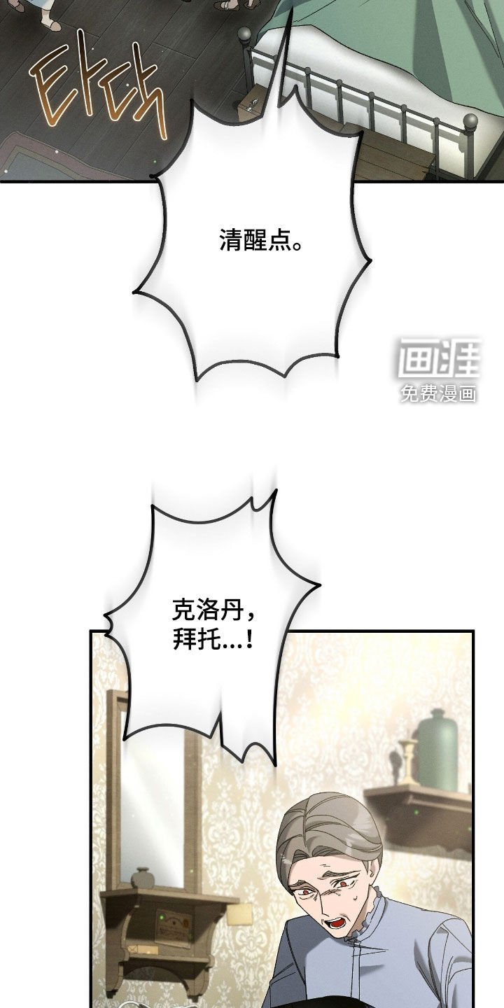 第160章：信