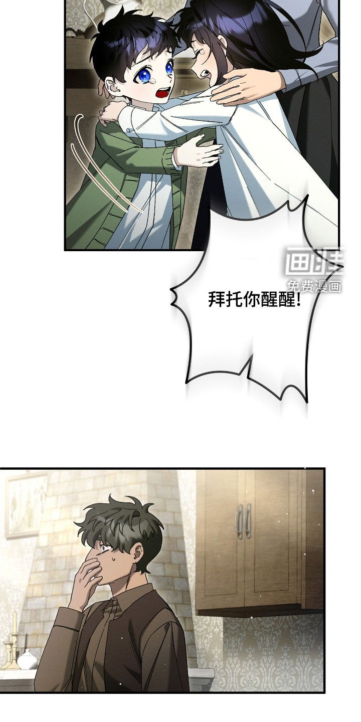 第160章：信