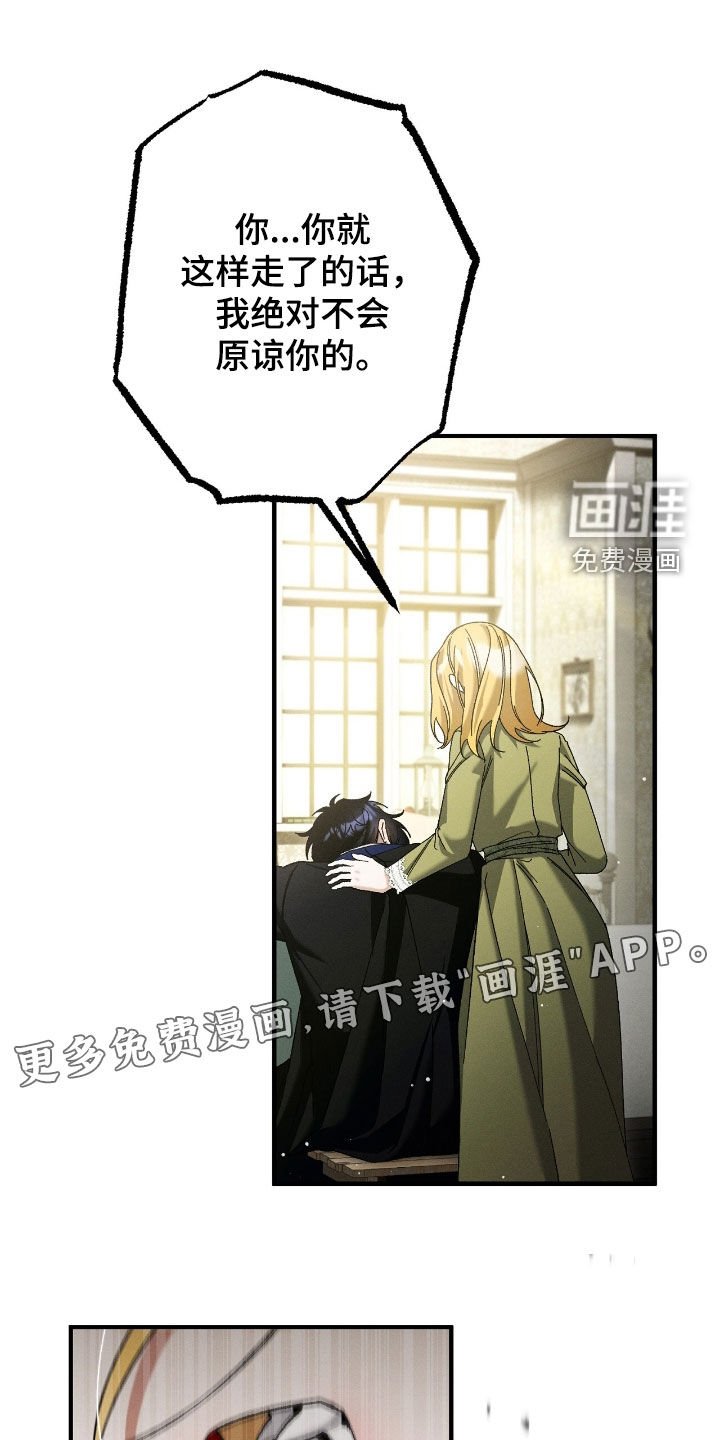 第160章：信