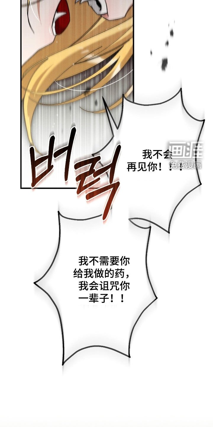 第160章：信