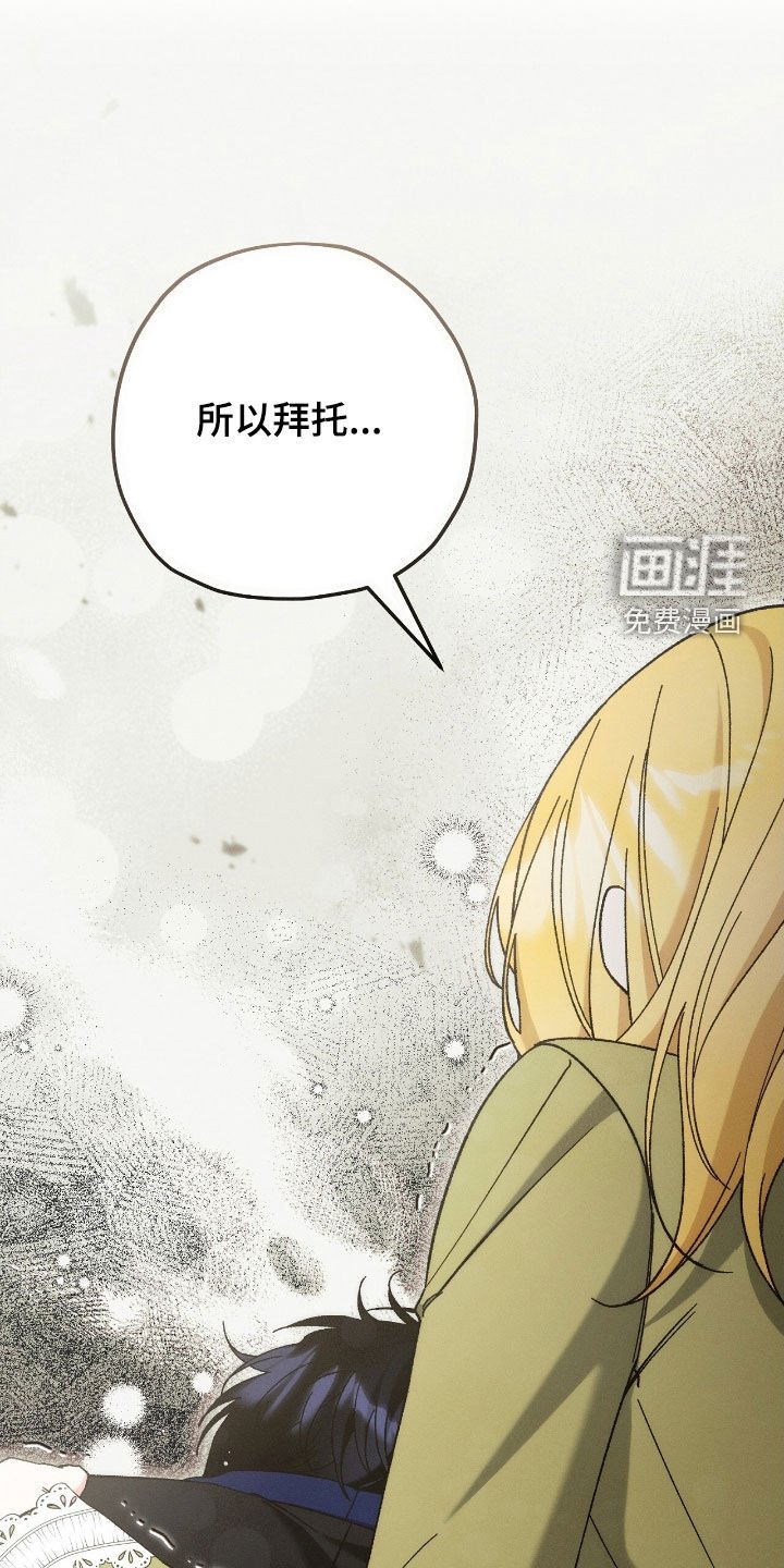 第160章：信