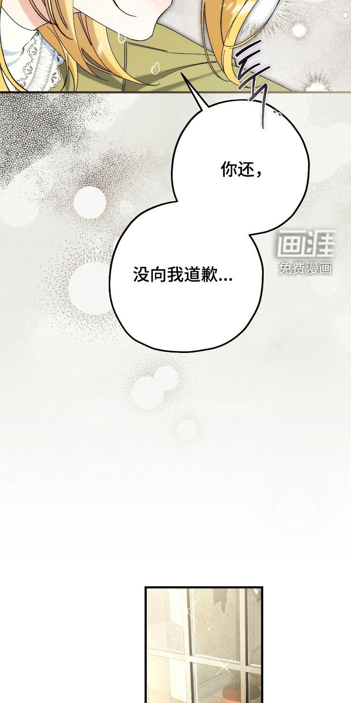第160章：信