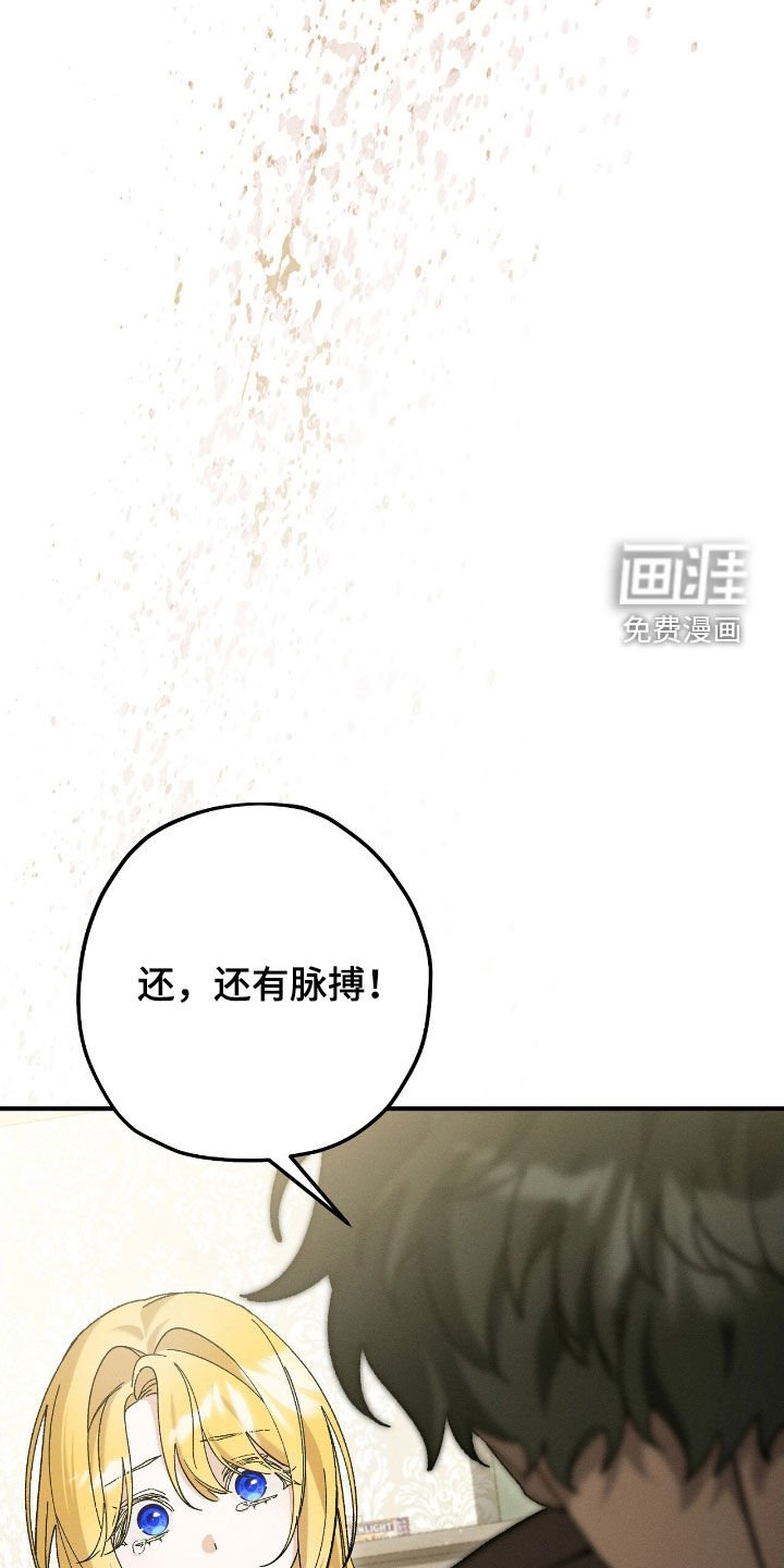 第160章：信
