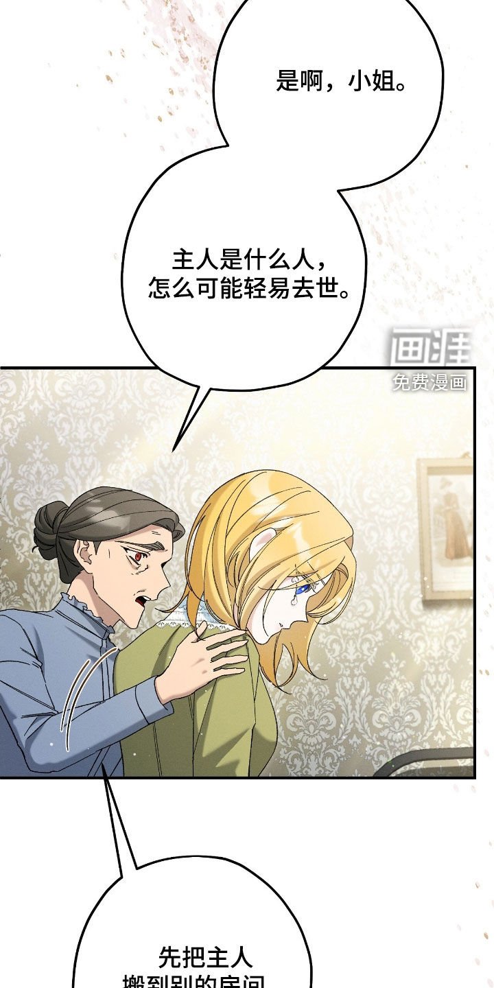 第160章：信