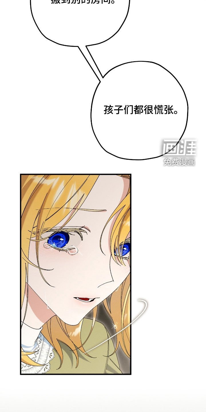第160章：信