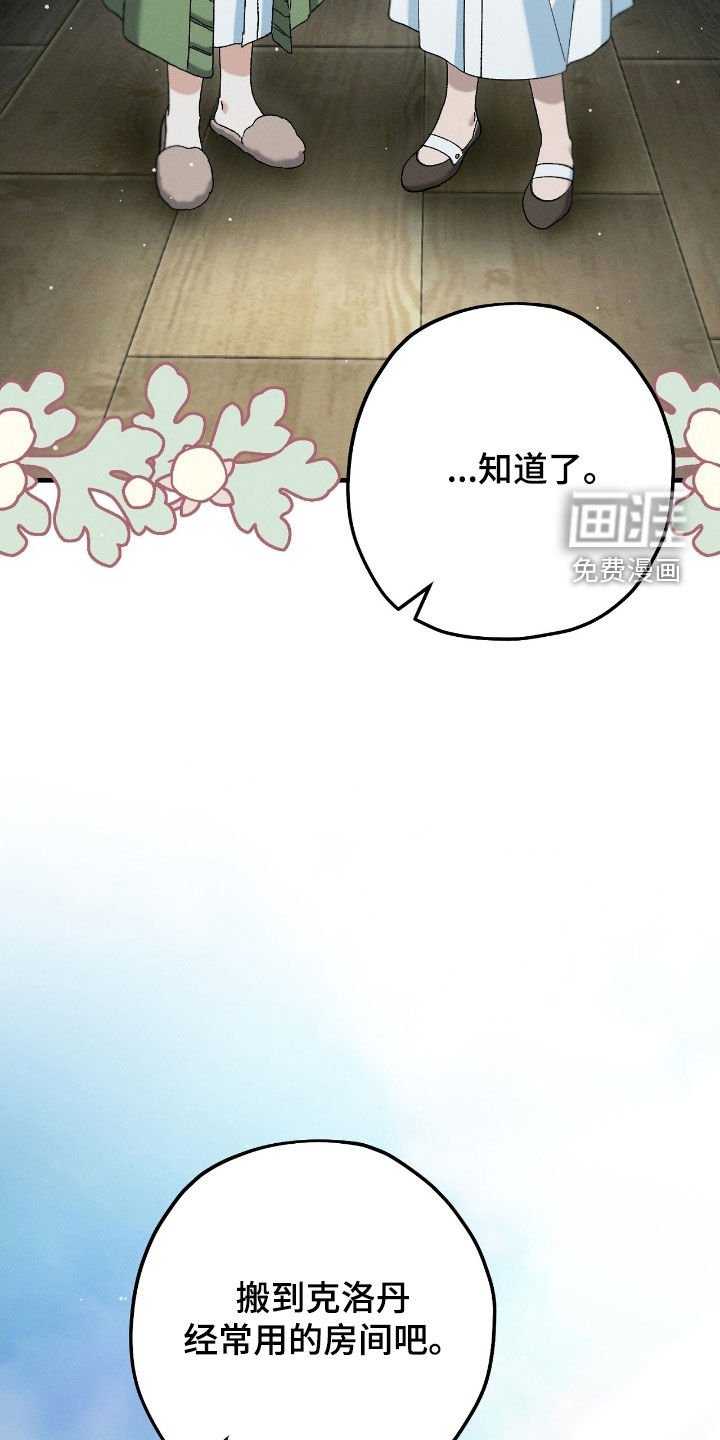 第160章：信