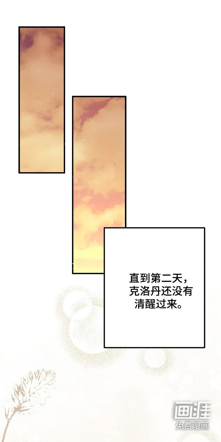 第160章：信